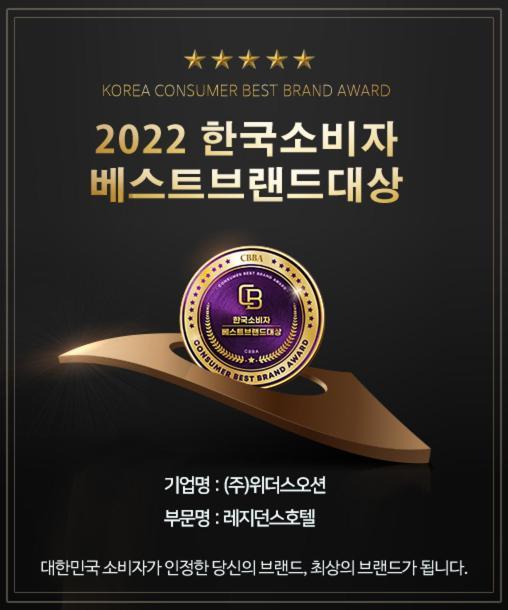 Busan Connect Ocean Hotel Eksteriør billede