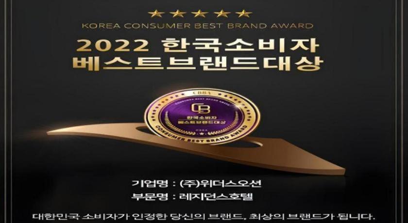 Busan Connect Ocean Hotel Eksteriør billede